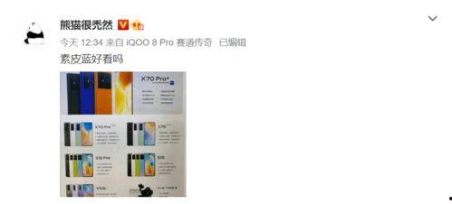 最新蓝皮爆料消息视频播放,最新视频播放内幕大曝光 第1张 最新蓝皮爆料消息视频播放,最新视频播放内幕大曝光 第1张