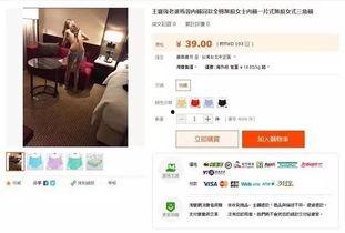 最新蓝皮爆料消息视频播放,最新视频播放内幕大曝光 第2张 最新蓝皮爆料消息视频播放,最新视频播放内幕大曝光 第2张