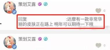 最新蓝皮爆料消息视频播放,最新视频播放内幕大曝光 第3张 最新蓝皮爆料消息视频播放,最新视频播放内幕大曝光 第3张