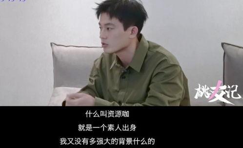 欧豪八卦爆料视频大全,视频大全带你探秘明星私生活  第1张