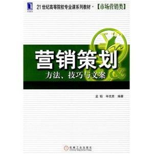 圈内爆料营销技巧,轻松引爆流量,打造爆款产品 第2张 圈内爆料营销技巧,轻松引爆流量,打造爆款产品 第2张