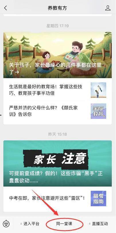 开平最新爆料新闻视频播放,视频揭秘惊人内幕 第2张 开平最新爆料新闻视频播放,视频揭秘惊人内幕 第2张