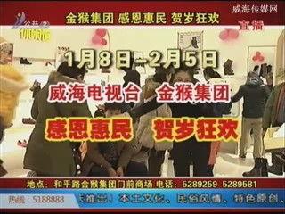 匿名爆料民生新闻,真相触目惊心  第2张