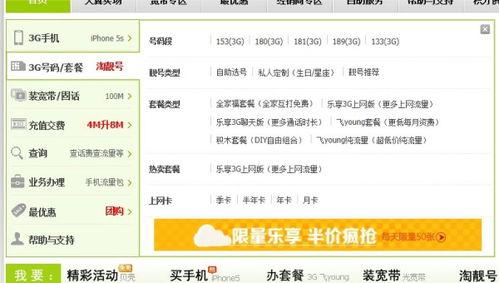 新闻物价爆料电话查询,新闻爆料电话助力消费者维权