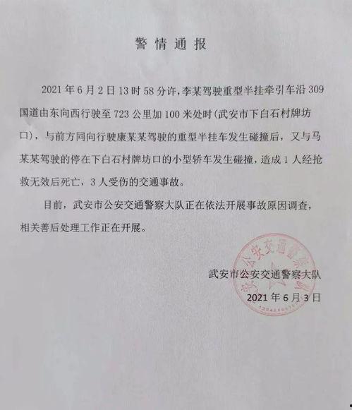 大学校园爆料河北事件视频,真相与争议交织
