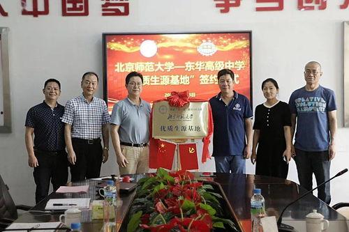 大学校园爆料河北事件视频,真相与争议交织  第2张