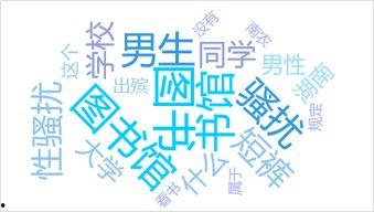 湖南头条最新爆料新闻事件,惊曝重大事件,真相即将揭晓! 第2张 湖南头条最新爆料新闻事件,惊曝重大事件,真相即将揭晓! 第2张