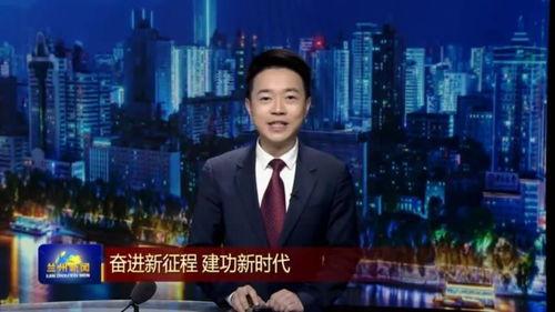 兰州房东最新爆料新闻