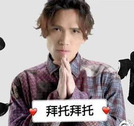 娱乐圈吃瓜陈冠希微博,陈冠希微博揭秘娱乐圈吃瓜风云  第3张