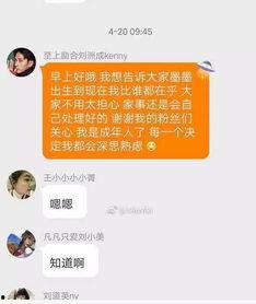 家暴爆料新闻,揭开家暴事件的残酷真相  第3张