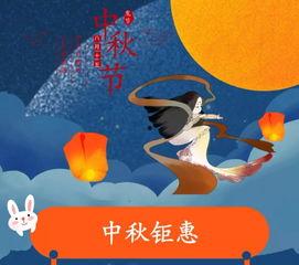 娱乐君吃瓜中秋,揭秘娱乐圈幕后故事  第2张