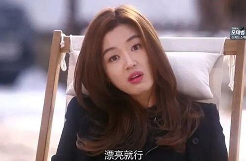 娱乐吃瓜酱韩国到底有多小,娱乐吃瓜酱眼中的“弹丸之地”  第3张