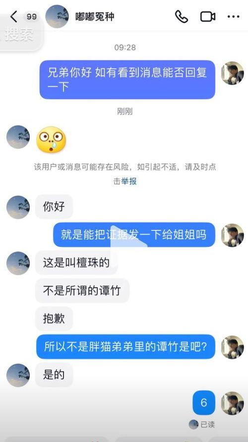 语音爆料胖猫视频,萌态可掬引网友热议 第3张 语音爆料胖猫视频,萌态可掬引网友热议 第3张