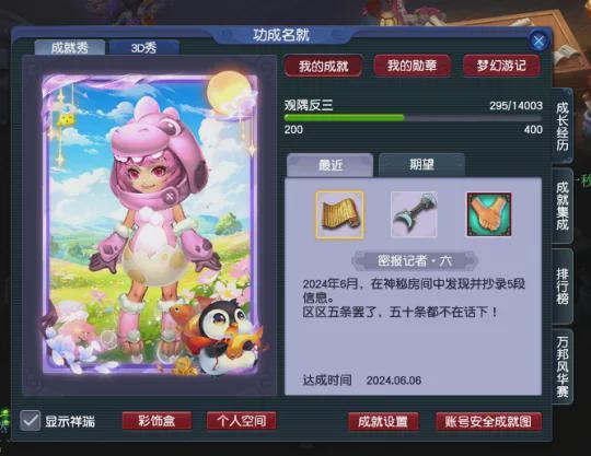 神秘小屋爆料视频,揭秘神秘视频背后的惊人真相  第2张