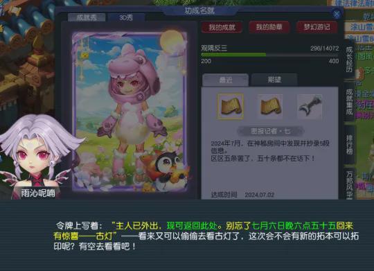 神秘小屋爆料视频,揭秘神秘视频背后的惊人真相  第3张