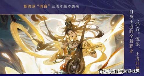 逆水寒哪吒爆料视频,揭秘哪吒爆料视频，神秘角色引热议