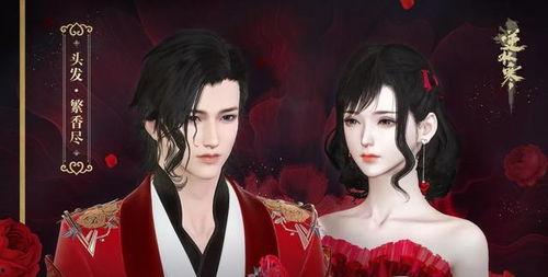 逆水寒哪吒爆料视频,揭秘哪吒爆料视频，神秘角色引热议  第3张