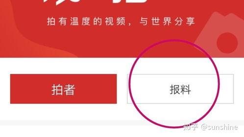 违法新闻怎么爆料的呢视频,揭秘违法新闻曝光背后的视频制作内幕