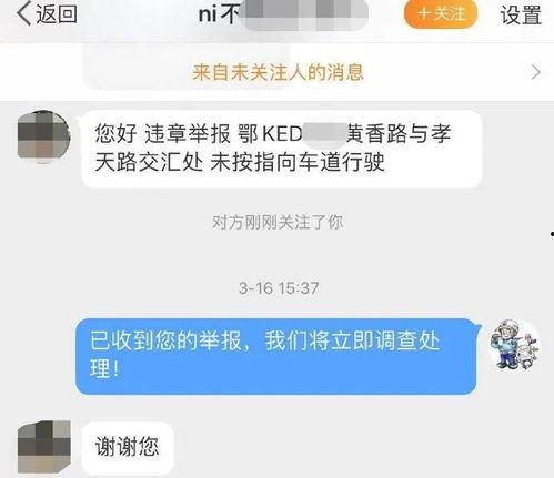 违法新闻怎么爆料的呢视频,揭秘违法新闻曝光背后的视频制作内幕  第3张