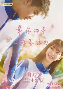 小柔软在线观看,在线观看，感受温馨治愈的力量  第3张