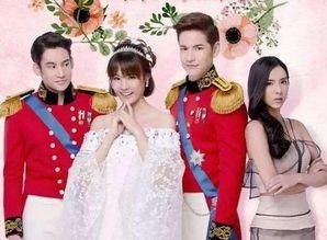 泰国宫电视剧在线观看,宫廷权谋与爱情纠葛的视觉盛宴