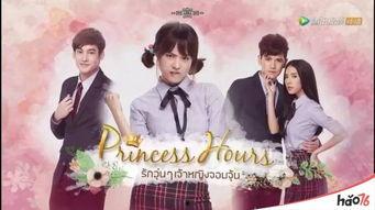 泰国宫电视剧在线观看,宫廷权谋与爱情纠葛的视觉盛宴  第3张