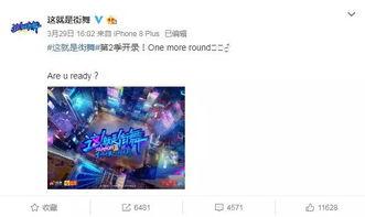 大爆料最新消息视频,独家内幕大公开！  第2张