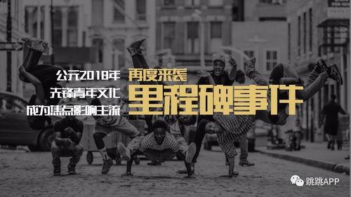 街舞圈内爆料是真的吗,真相还是谣言？