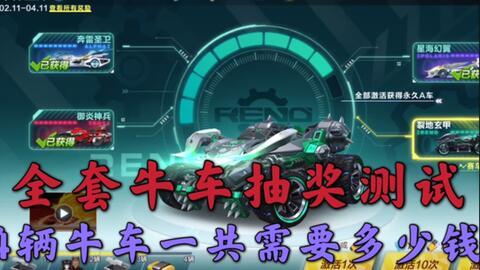 QQ飞车马总最新爆料,QQ飞车全新版本震撼来袭，独家爆料带你领略速度与激情！