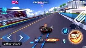 QQ飞车马总最新爆料,QQ飞车全新版本震撼来袭，独家爆料带你领略速度与激情！  第2张