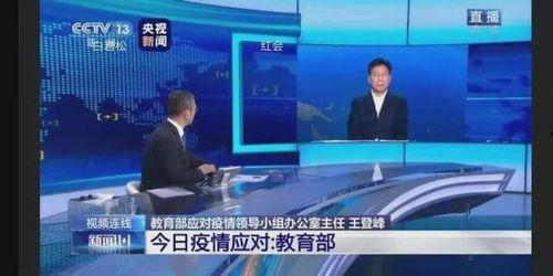 央视爆料揭阳新闻视频回放,央视曝光重大事件,视频回放揭示惊人真相 第3张 央视爆料揭阳新闻视频回放,央视曝光重大事件,视频回放揭示惊人真相 第3张