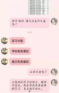 信阳学院女生爆料视频,校园生活背后真相曝光