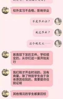 信阳学院女生爆料视频,校园生活背后真相曝光  第2张