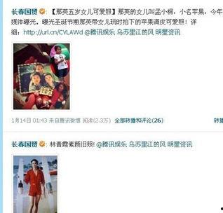 娱乐圈爆料天涯爆料,天涯揭秘明星幕后真相 第2张 娱乐圈爆料天涯爆料,天涯揭秘明星幕后真相 第2张