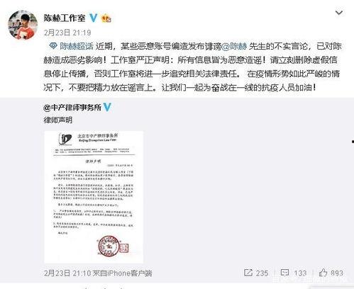 娱乐圈爆料天涯爆料,天涯揭秘明星幕后真相 第3张 娱乐圈爆料天涯爆料,天涯揭秘明星幕后真相 第3张