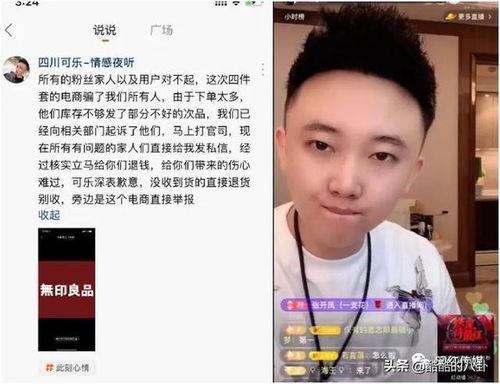吴迪深夜爆料视频大全集,视频大全集揭秘娱乐圈不为人知的一面 第3张 吴迪深夜爆料视频大全集,视频大全集揭秘娱乐圈不为人知的一面 第3张