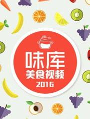 食品库爆料视频,视频爆料揭示食品安全背后的真相