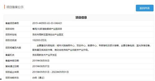 食品库爆料视频,视频爆料揭示食品安全背后的真相  第3张