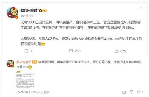 明潮最新爆料,明星幕后故事大曝光！  第3张