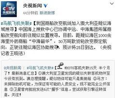 搜寻新闻媒体爆料案件视频,案件视频引发社会关注，真相究竟如何？  第2张