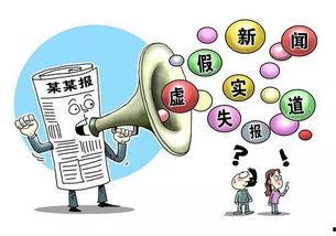 搜寻新闻媒体爆料案件视频,案件视频引发社会关注，真相究竟如何？  第3张