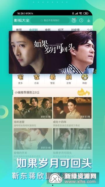 云清爆料视频大全最新版,揭秘娱乐圈最新动态 第2张 云清爆料视频大全最新版,揭秘娱乐圈最新动态 第2张