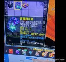 最新珍宝爆料是真的吗,最新消息真实性揭秘 第2张 最新珍宝爆料是真的吗,最新消息真实性揭秘 第2张