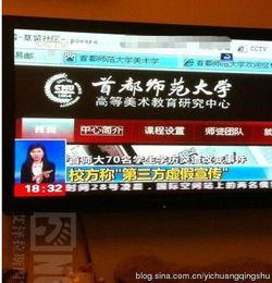 最新直播爆料新闻报道,最新热点事件深度解析 第2张 最新直播爆料新闻报道,最新热点事件深度解析 第2张