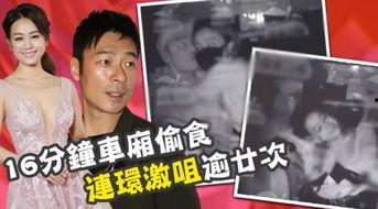 青年吃瓜爆料是真的吗视频,真相还是谣言？  第3张