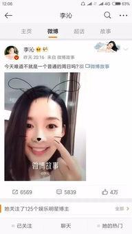 李沁和肖战最新爆料,揭秘幕后故事与情感纠葛