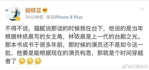 李沁和肖战最新爆料,揭秘幕后故事与情感纠葛  第3张