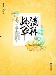 满朝文武吃瓜小说免费阅读,宫廷风云下的瓜田奇谈