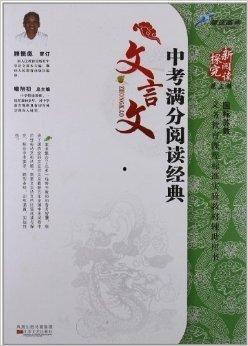 满朝文武吃瓜小说免费阅读,宫廷风云下的瓜田奇谈 第3张 满朝文武吃瓜小说免费阅读,宫廷风云下的瓜田奇谈 第3张