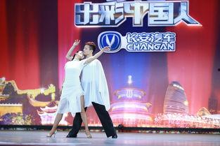 出彩中国人 在线观看,展现时代风采的励志故事  第3张